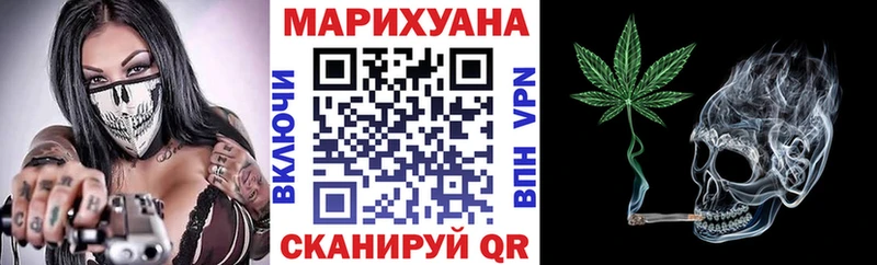 Купить закладку КОКАИН  МЕФ  Галлюциногенные грибы  Марихуана  Энем