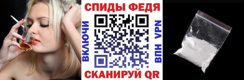 АМФЕТАМИН 97% Купить где Энем