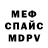 АМФЕТАМИН 97% Banchik _