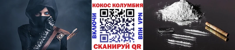 Купить  Энем  Кокаин FishScale 