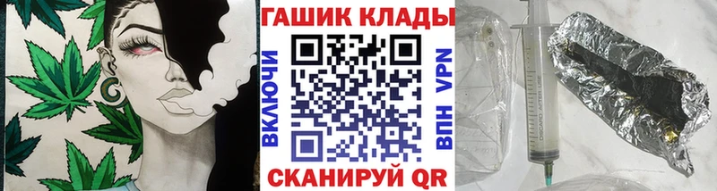 Гашиш гарик  Купить закладки  Энем 