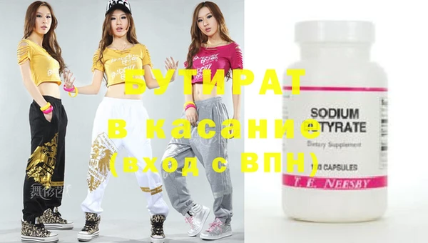 каннабис Горно-Алтайск