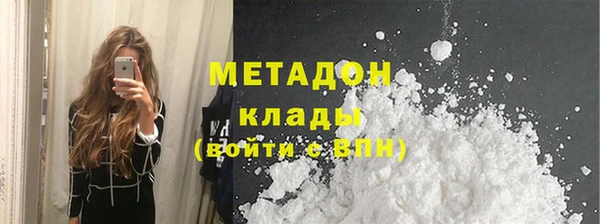 ПСИЛОЦИБИНОВЫЕ ГРИБЫ Горнозаводск