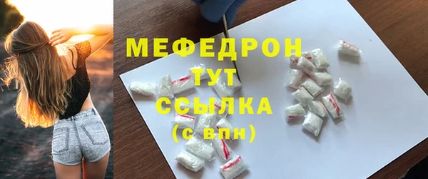 каннабис Горно-Алтайск
