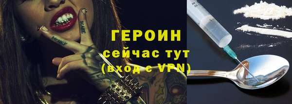 ПСИЛОЦИБИНОВЫЕ ГРИБЫ Горнозаводск