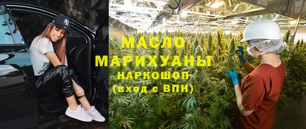 ПСИЛОЦИБИНОВЫЕ ГРИБЫ Горнозаводск