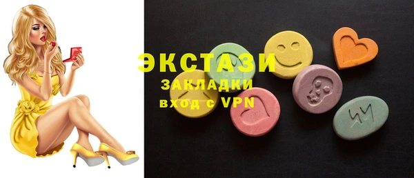 каннабис Горно-Алтайск