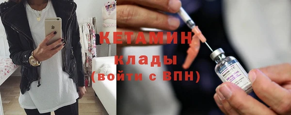 ПСИЛОЦИБИНОВЫЕ ГРИБЫ Горнозаводск