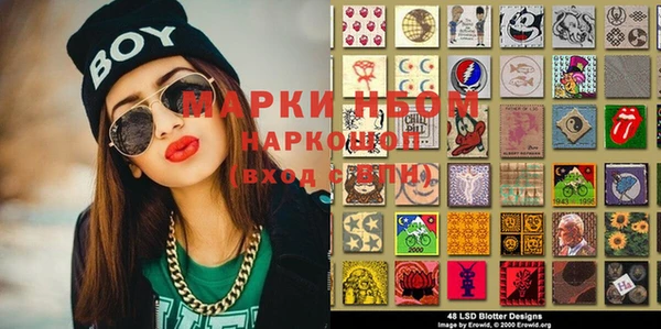 МДПВ Горняк
