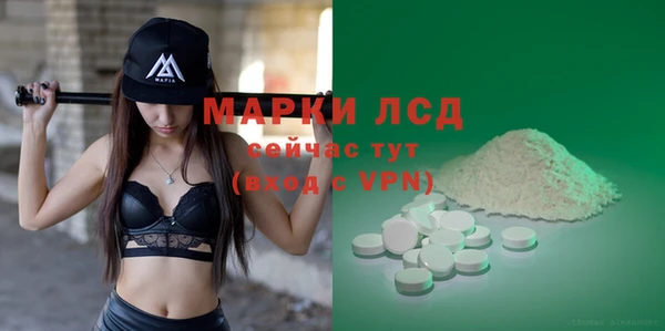 каннабис Горно-Алтайск