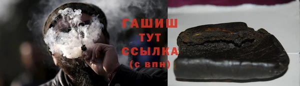 ПСИЛОЦИБИНОВЫЕ ГРИБЫ Горнозаводск