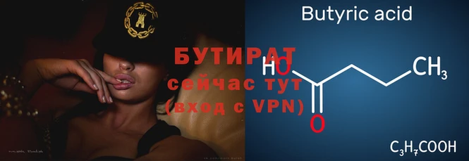 каннабис Горно-Алтайск