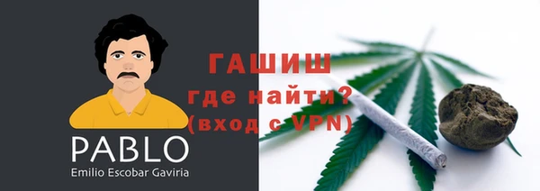 каннабис Горно-Алтайск