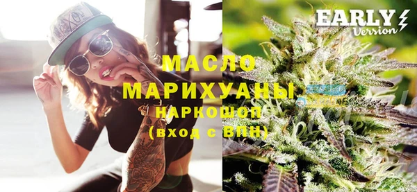 каннабис Горно-Алтайск