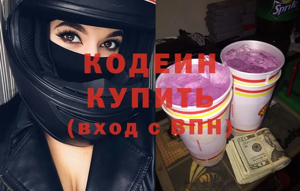 ПСИЛОЦИБИНОВЫЕ ГРИБЫ Горнозаводск