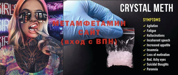 ПСИЛОЦИБИНОВЫЕ ГРИБЫ Горнозаводск
