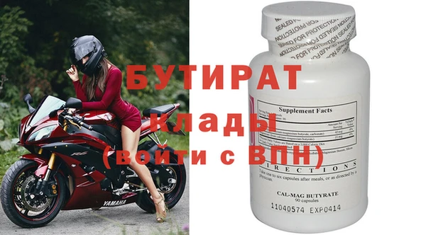 МДПВ Горняк