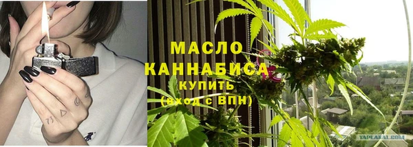 ПСИЛОЦИБИНОВЫЕ ГРИБЫ Горнозаводск