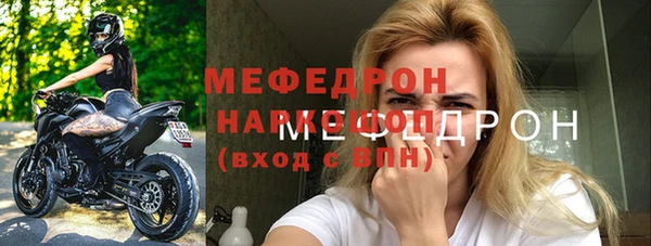 каннабис Горно-Алтайск
