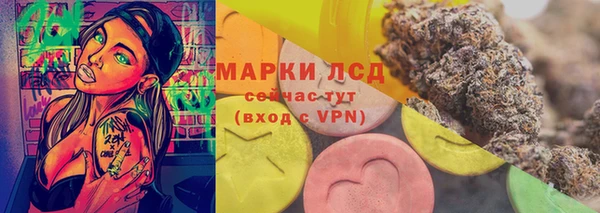 каннабис Горно-Алтайск