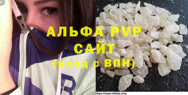 каннабис Горно-Алтайск
