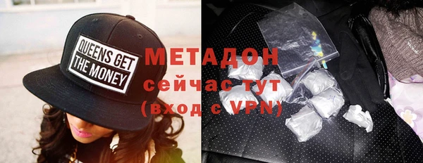 ПСИЛОЦИБИНОВЫЕ ГРИБЫ Горнозаводск