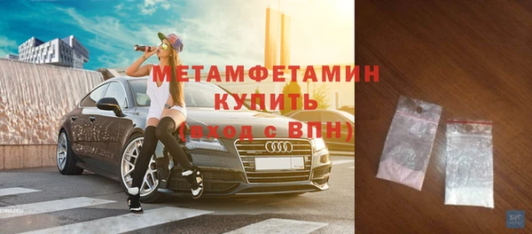 ПСИЛОЦИБИНОВЫЕ ГРИБЫ Горнозаводск