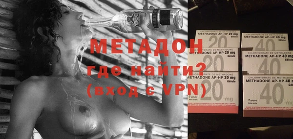 каннабис Горно-Алтайск