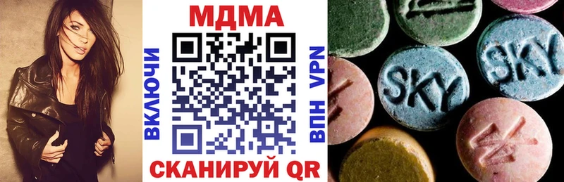 MDMA crystal  Купить закладки  Энем 