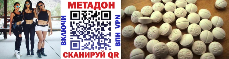 Купить где  Энем  Метадон белоснежный 