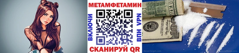 Купить где  Энем  МЕТАМФЕТАМИН витя 