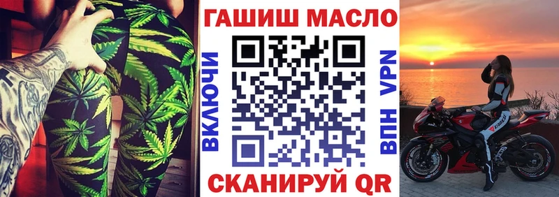 Купить закладки  Энем  ТГК вейп с тгк 